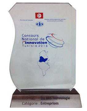 concours national de l’innovation 2016 en Tunisie